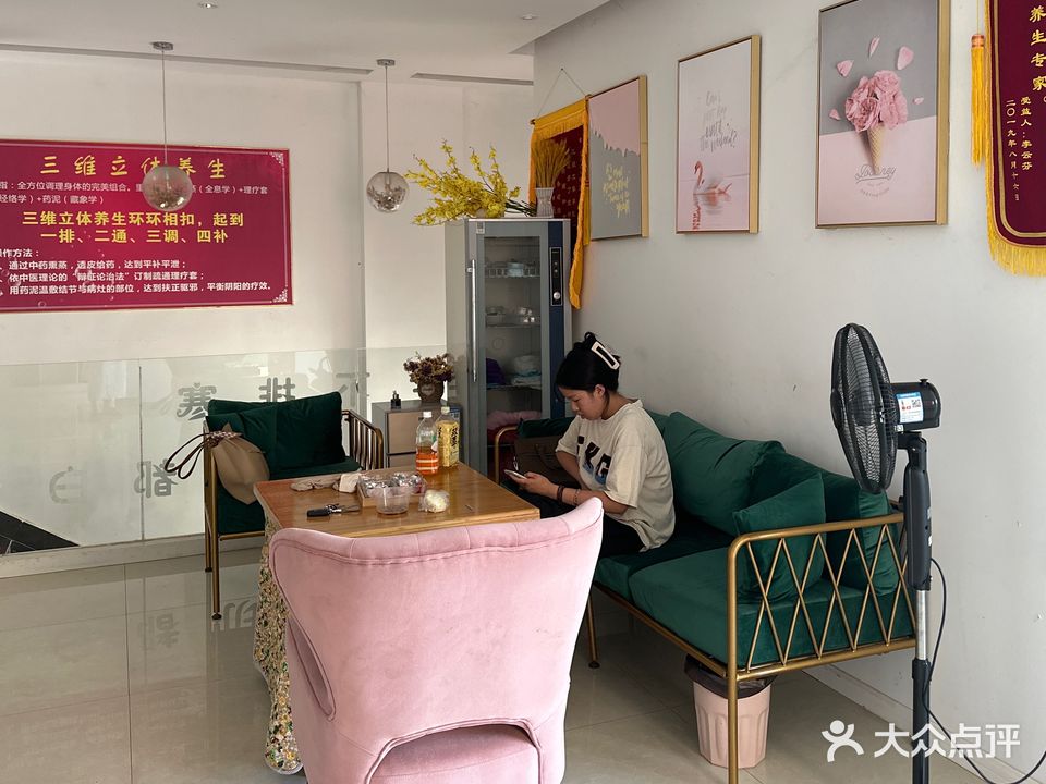 江草堂熙全国养生连锁(028号店)