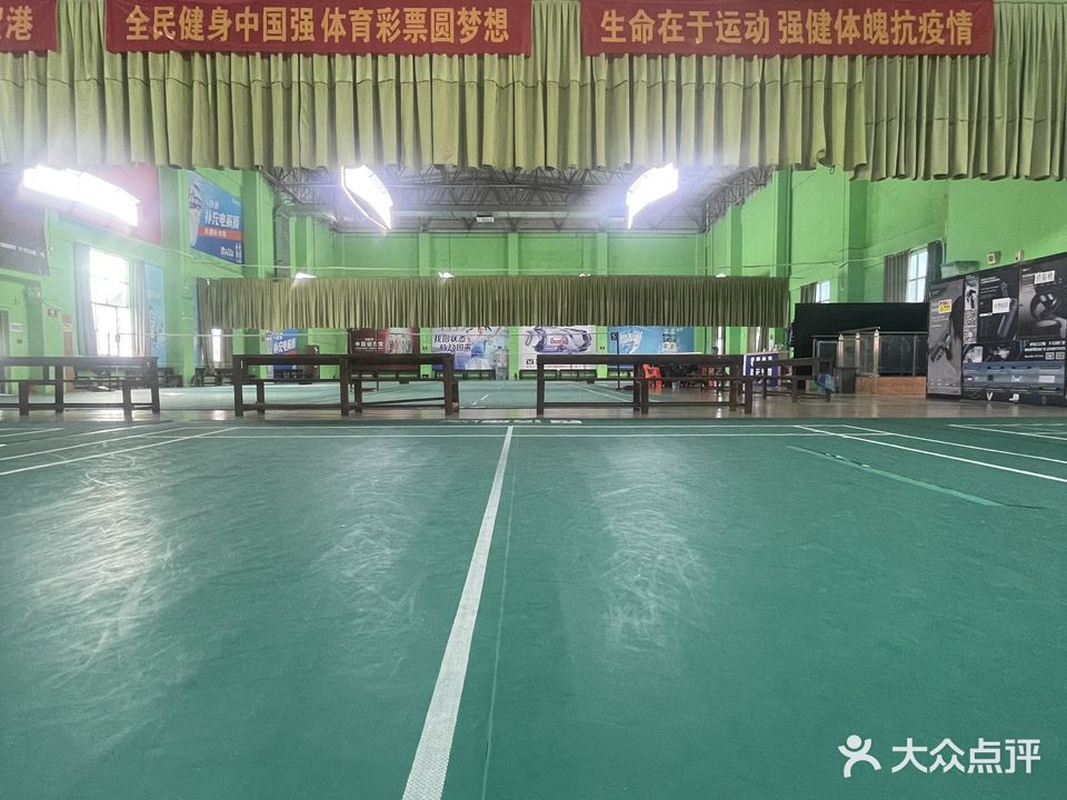 尚运羽毛球馆