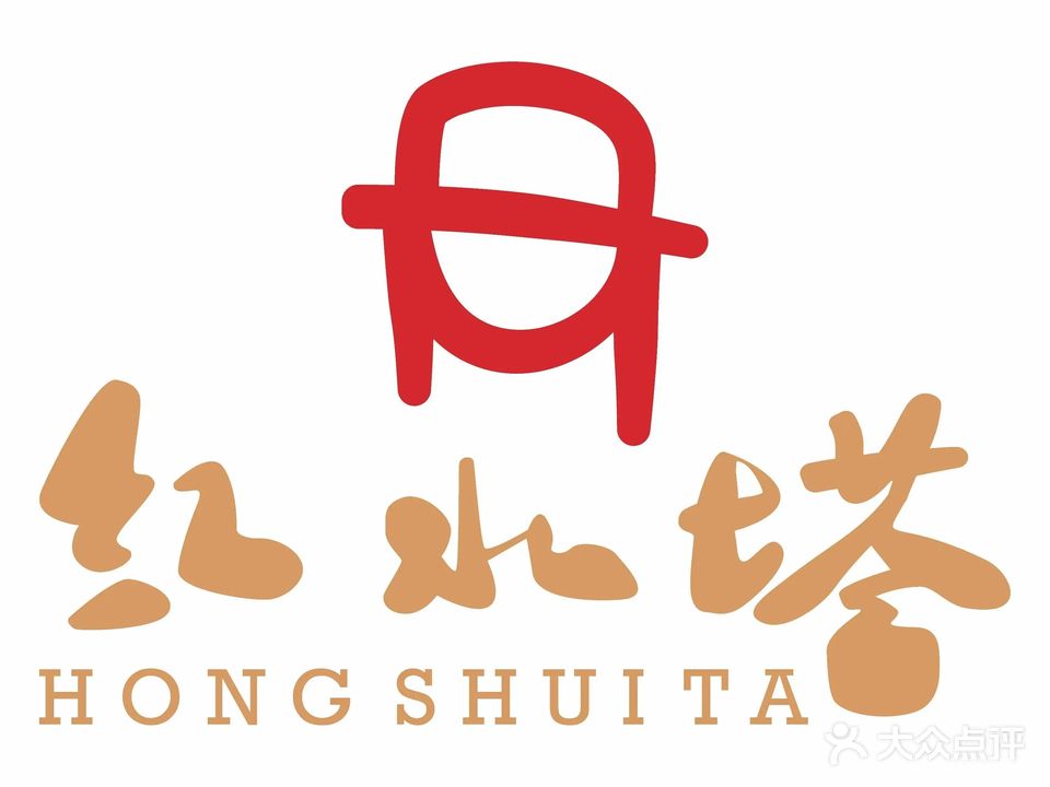 红水塔餐厅·海鲜啫煲热炒(朝阳店)