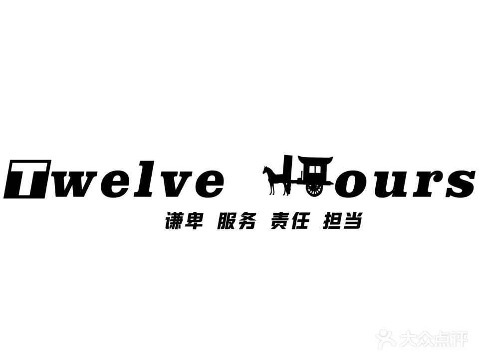 TwelveHours健身工作室(瑞天广场))