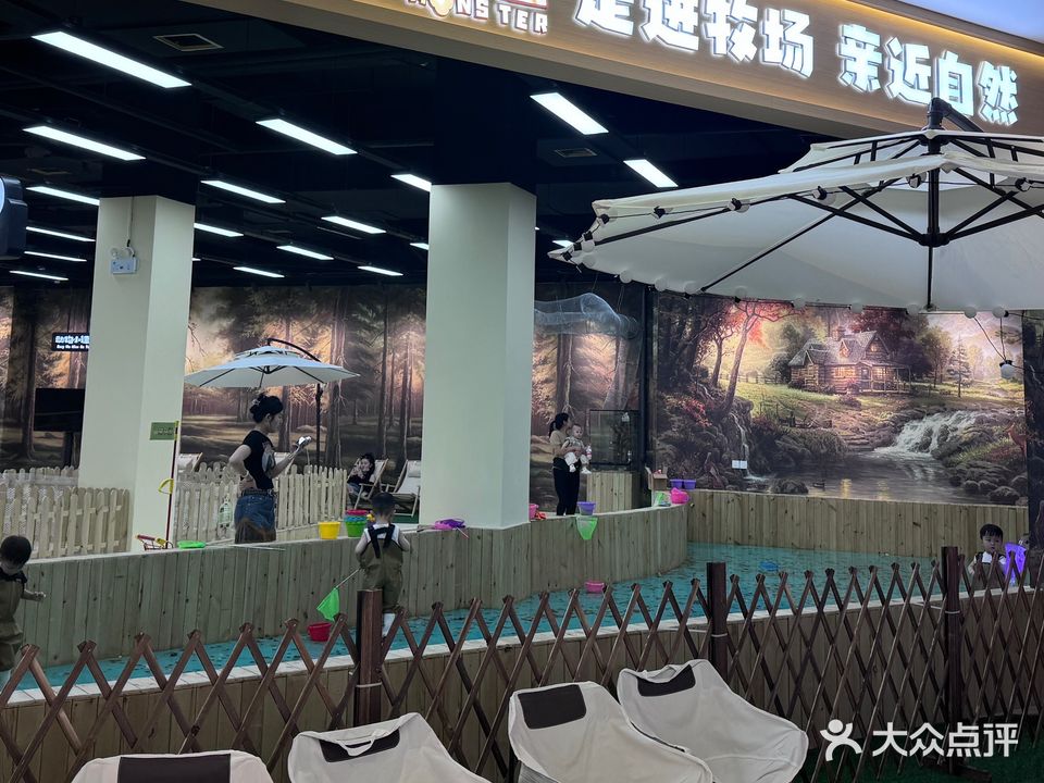 口袋萌兽动物公园(爱琴海购物公园光明路店)