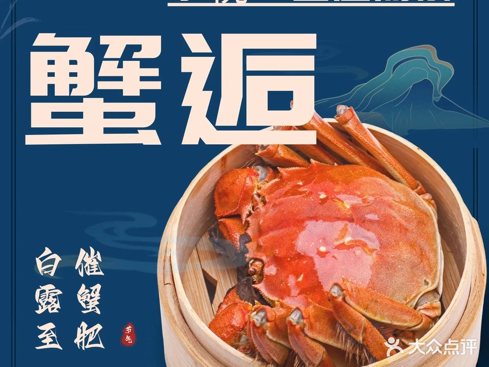 水月汤泉