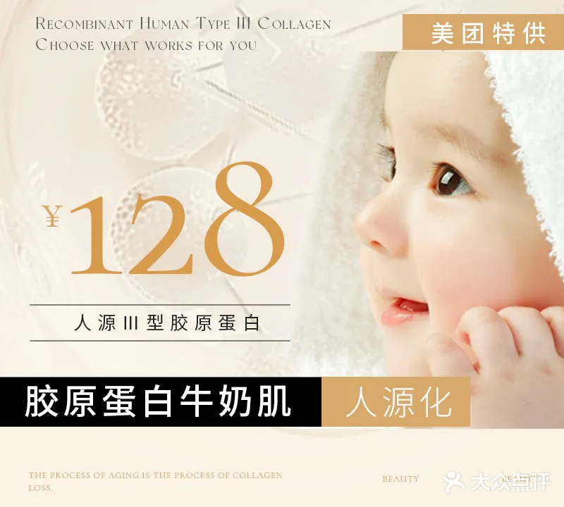 简夫人美容定制中心