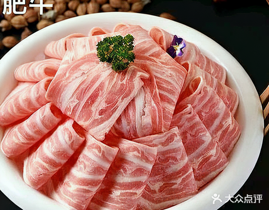 美新火锅(开原店)