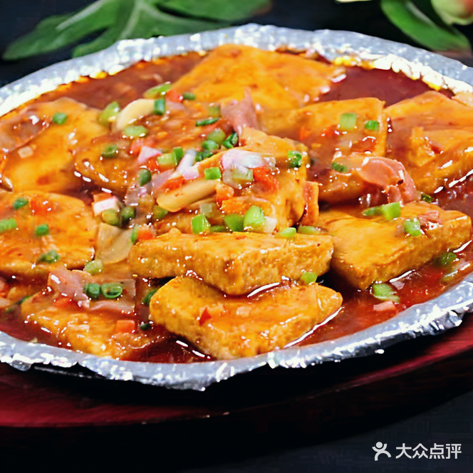 边疆缘正宗腾冲风味菜馆