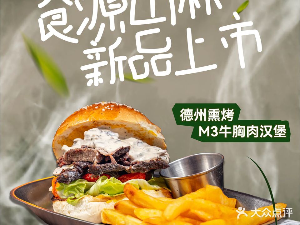 Bravo保霖精酿餐厅·本土精酿Brewpub
