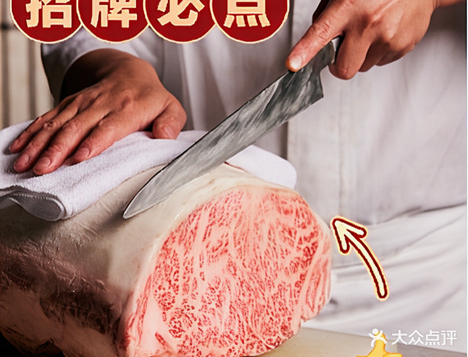 岸花·神户寿喜烧(外白渡桥店)