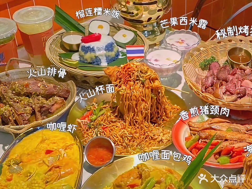 帕帕椰泰式大排档(国大店)