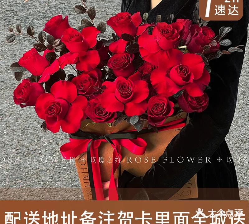 亿品鲜花