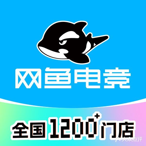 呆小布·免费上网(平湖店)