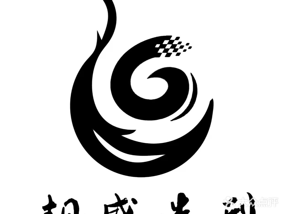 靓感造型美发工作室(新天地小区店)