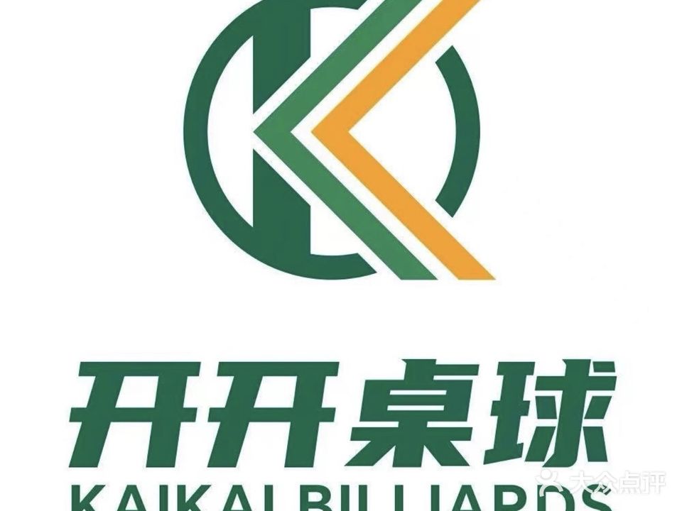 KK桌球(仙桃大道店)