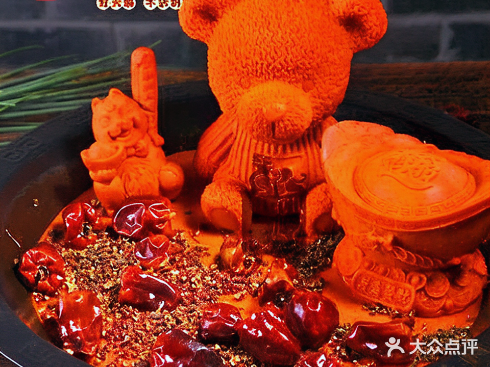 赵家院子佬火锅(百晟店)