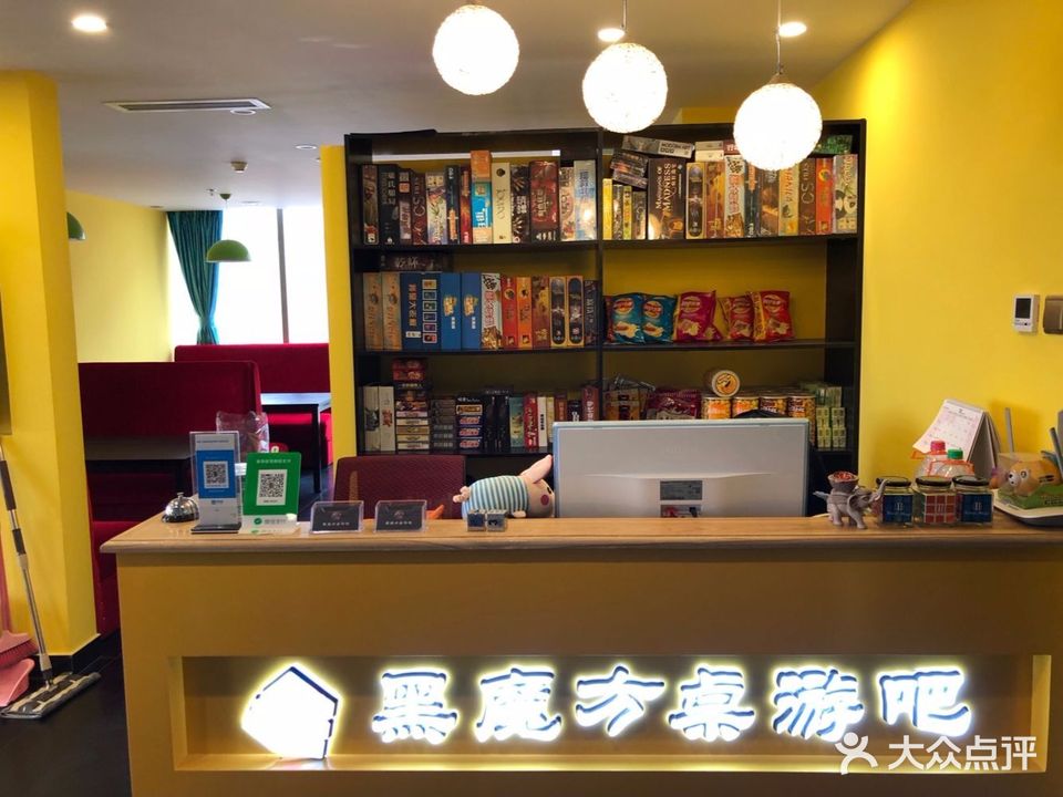 黑魔方桌游官昆