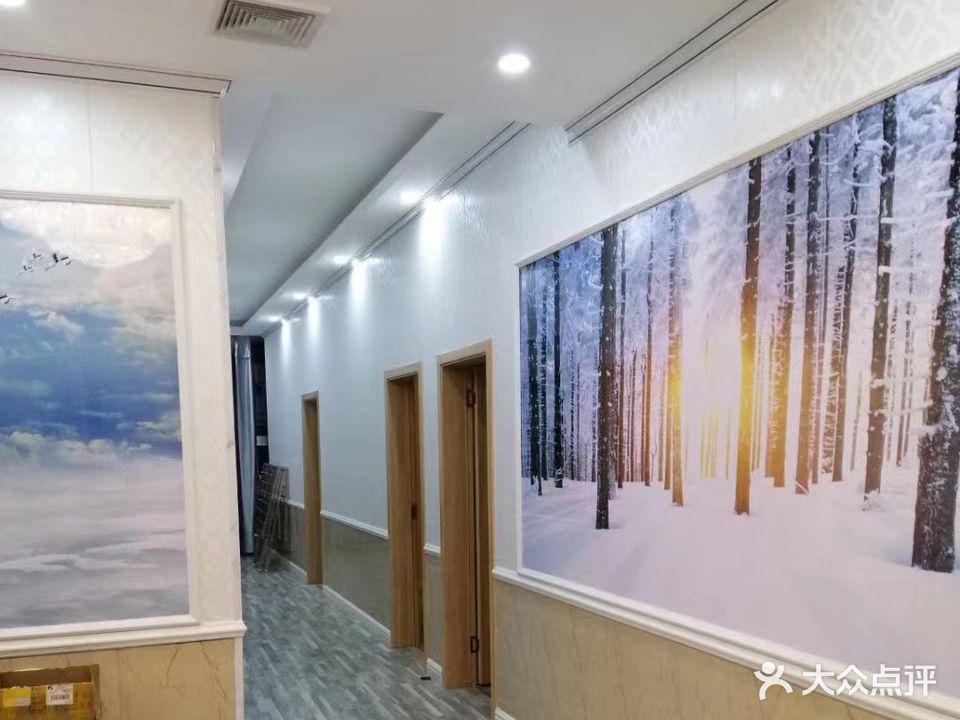 伊澜佳雪(二店)