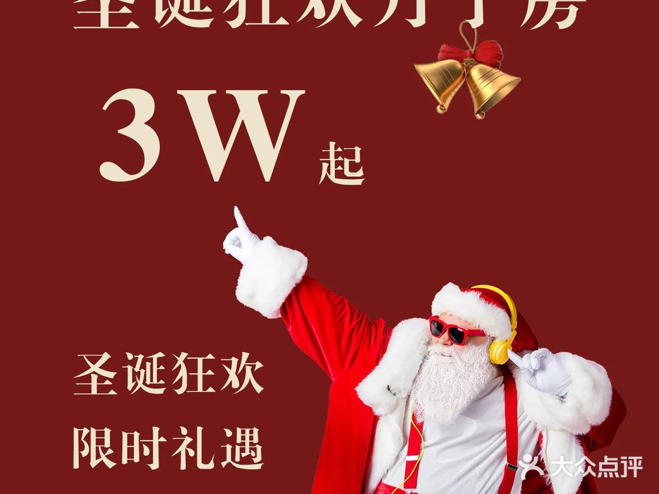 喜家月子会所
