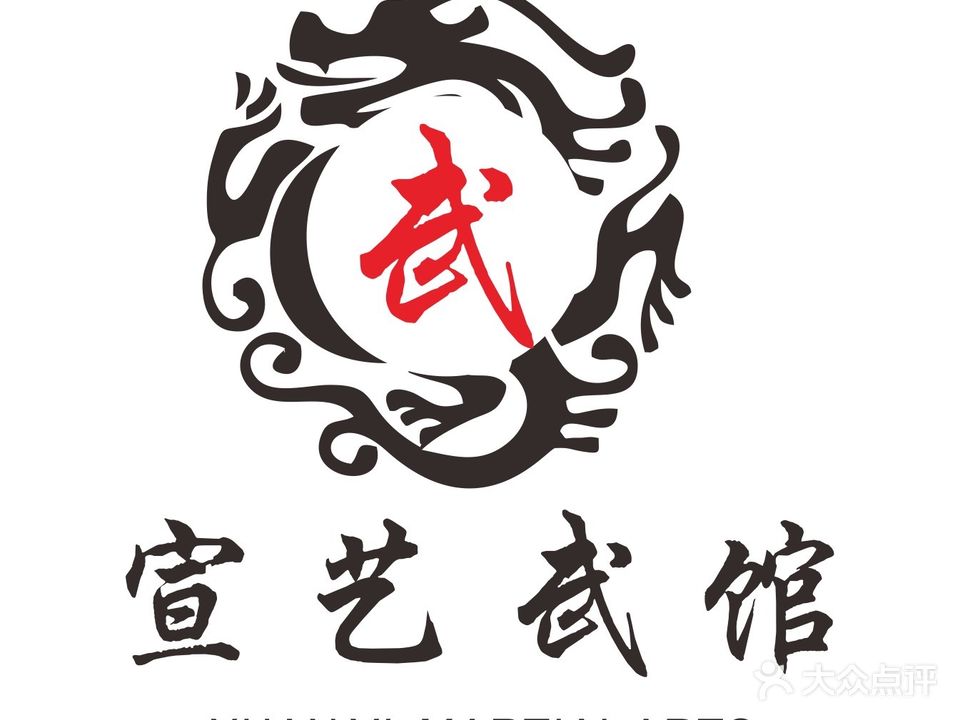 宣艺武馆(柏庄旗舰店)
