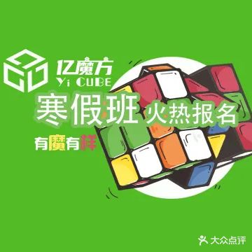 亿模仿-鼓楼店