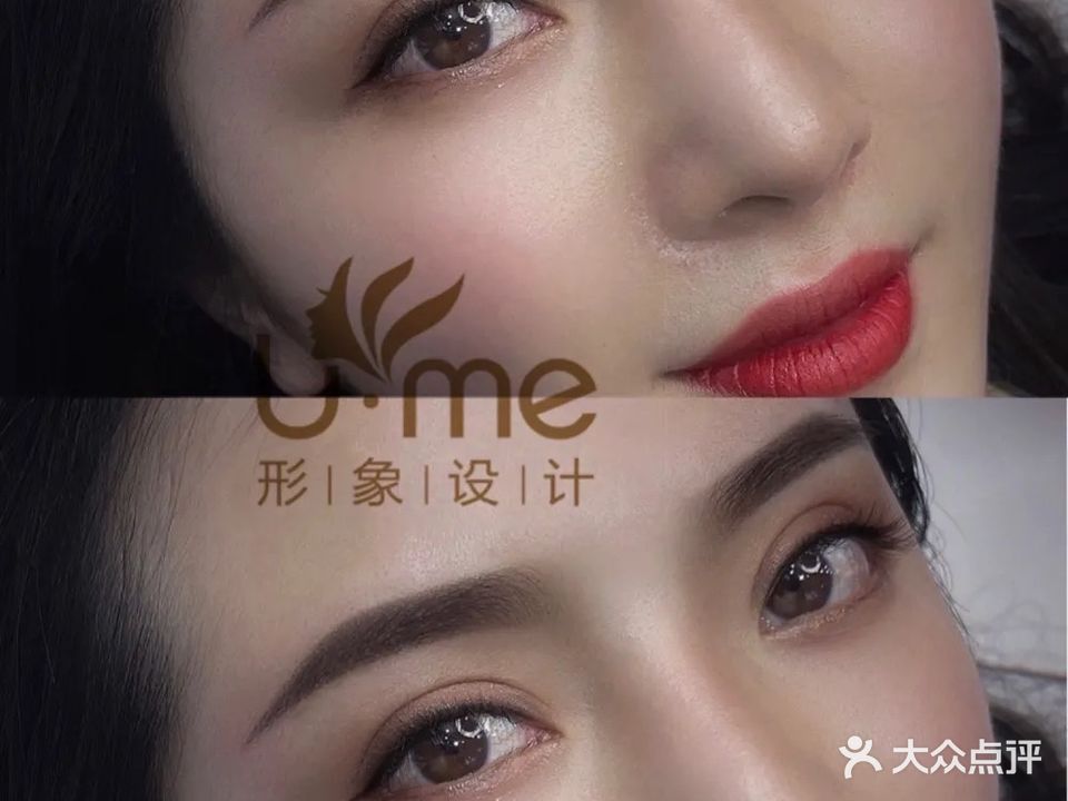 U·Me半永久·纹眉·纹绣(吾悦广场店)