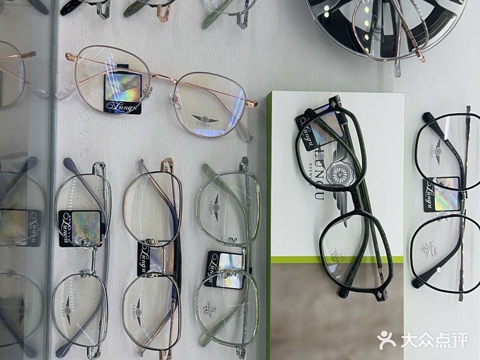 铭仁国记光学眼镜行(东方之珠店)