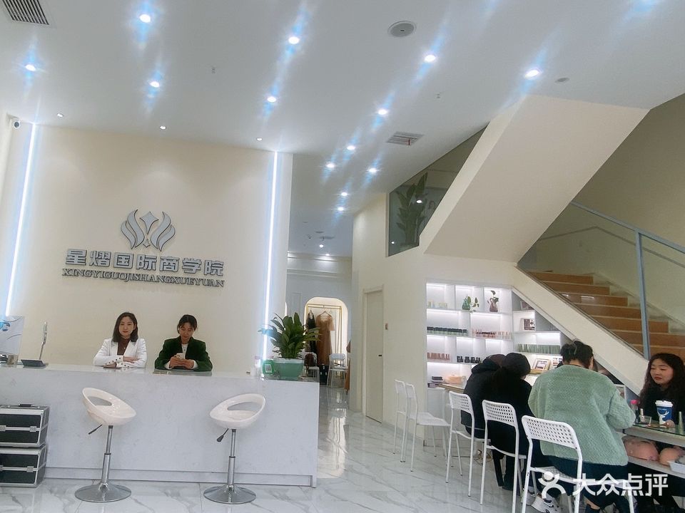 星熠国际纹绣美甲(万达广场六安店)
