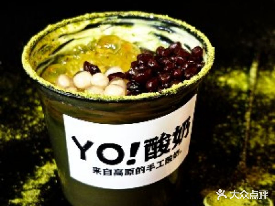 YO酸奶(创意店)