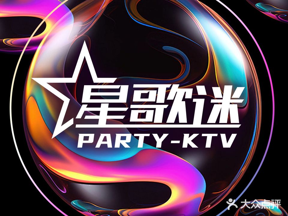 歌迷量贩KTV(王府井百货店)