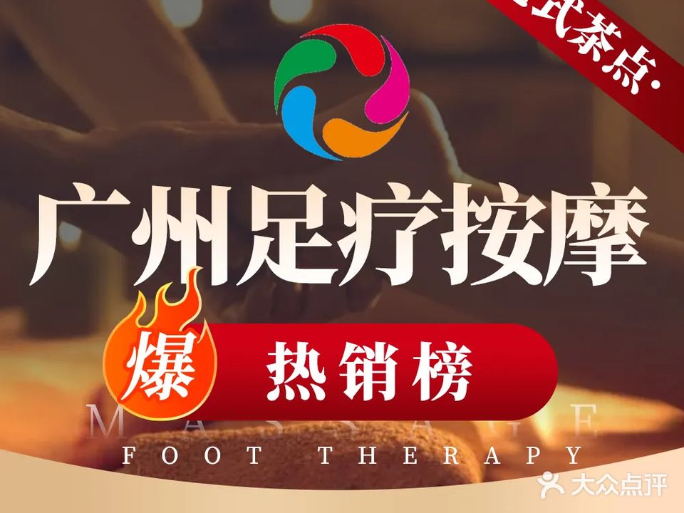 悠步休闲会所(胜高店)