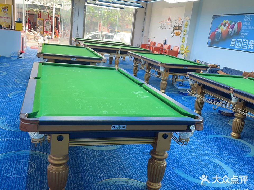 以球会友台球俱乐部