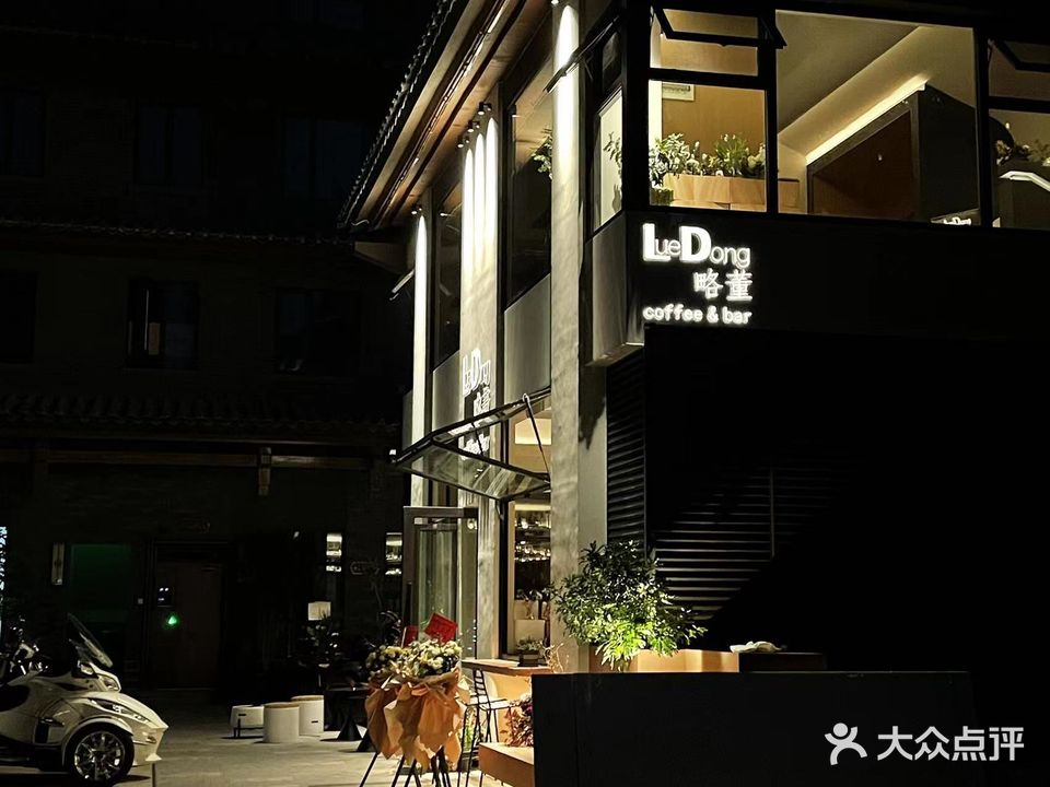 略董coffee&bar