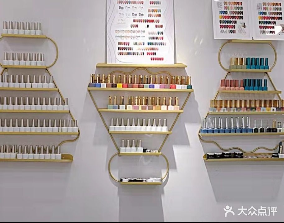月初0美甲店