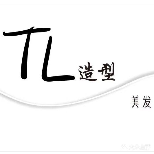 TL号造型