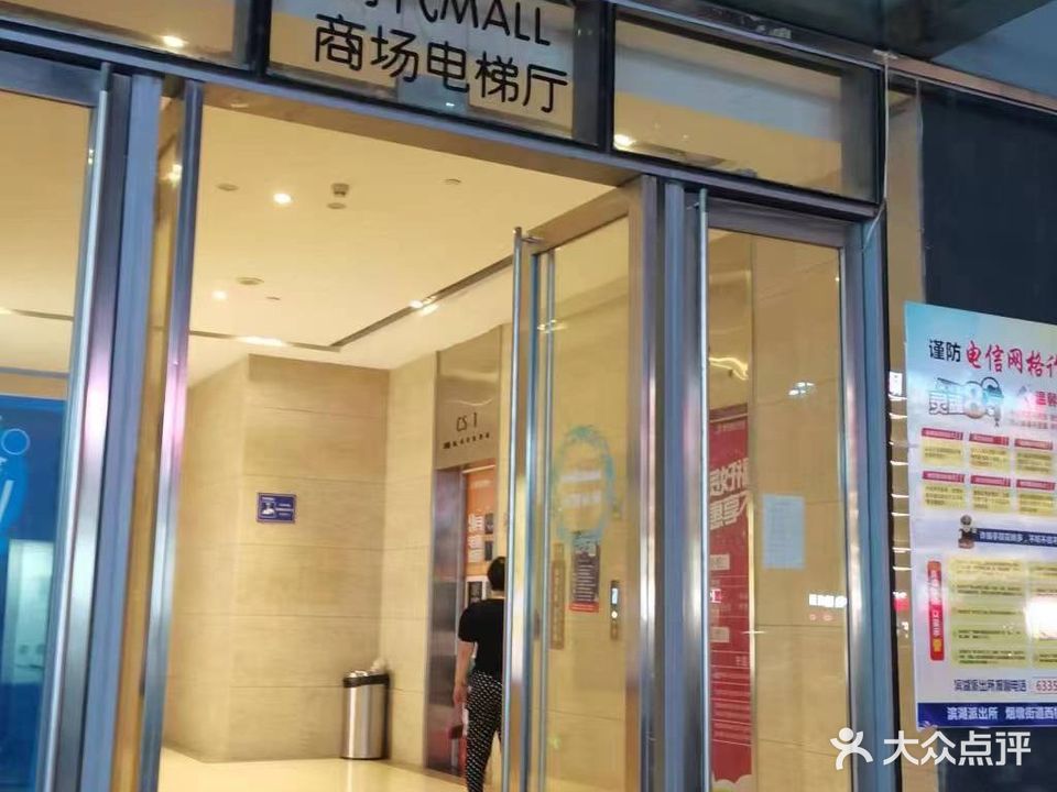 伯乐乒乓俱俱乐部(高速时代广场分馆)