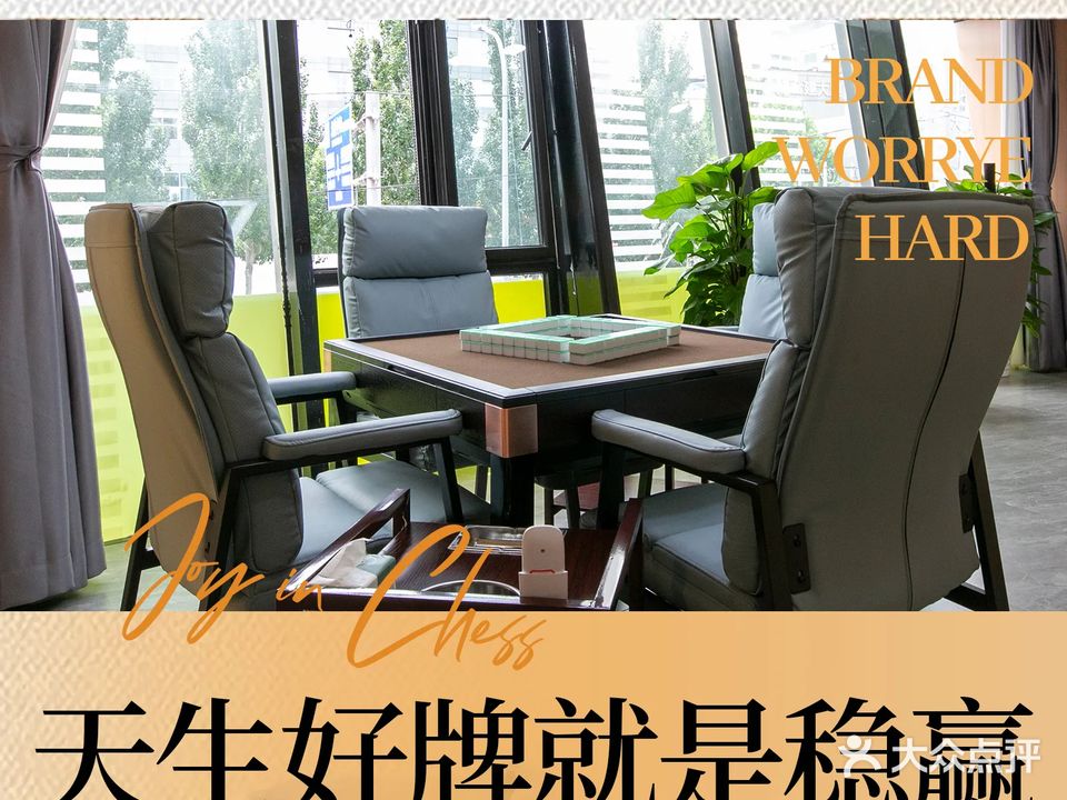 圣雀现萎茶楼