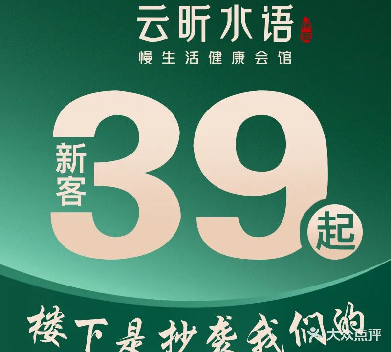 云昕水语(同和京溪旗舰店)