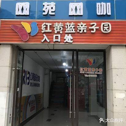 网苑网吧