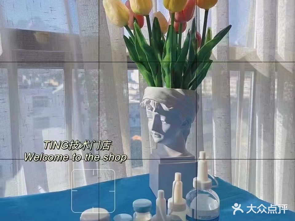 栖素颜美肌馆(华商国际美璟城店)