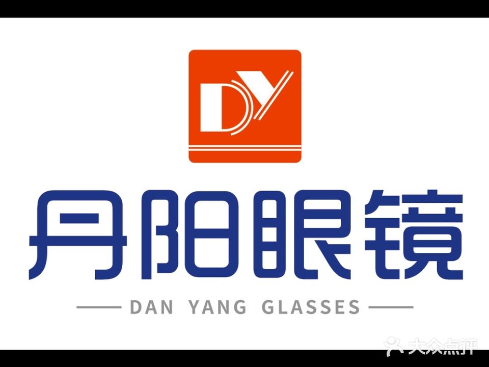 丹阳眼镜(解放南路店)