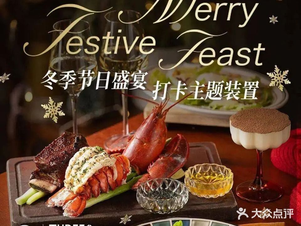 THREE DROPS DELUXE叁色(岭南天地新店)