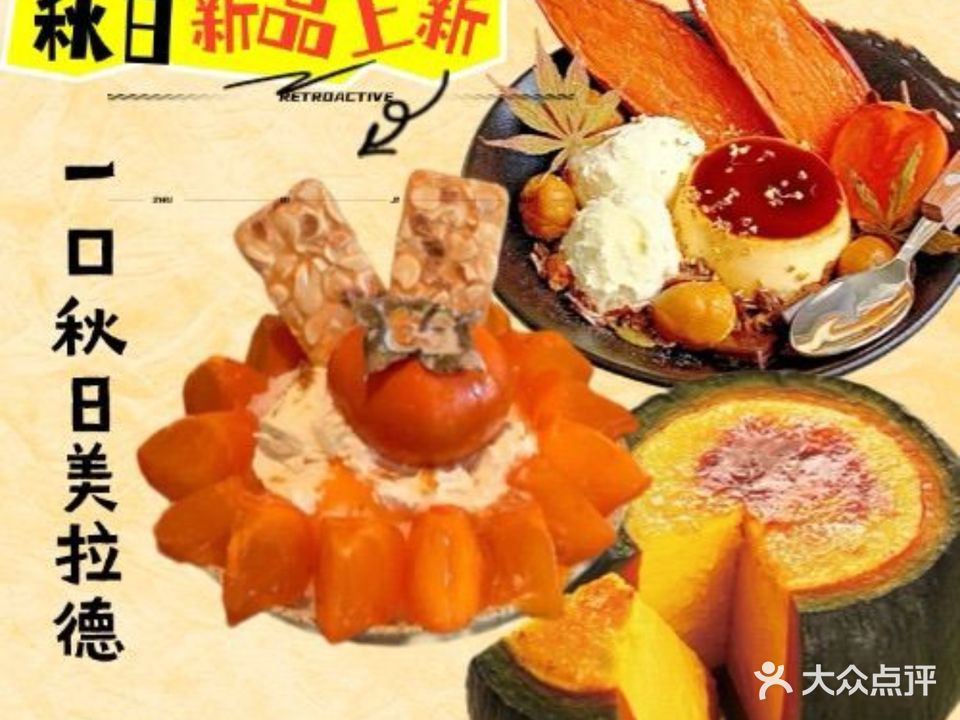 ONE FIRST壹壹概念韩餐(万达坊店)