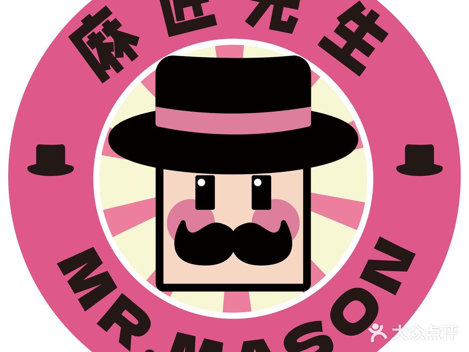 麻匠先生自助棋牌(瀚海海尚店)