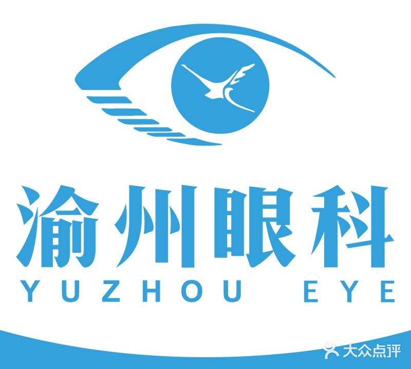 渝州眼科陪镜中心