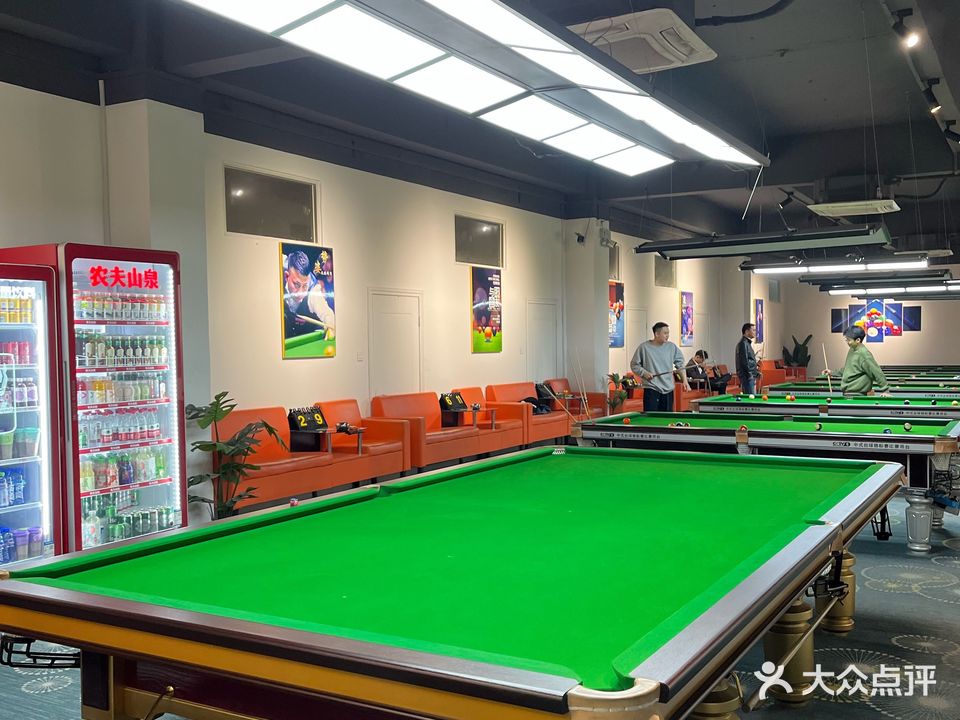 其乐桌球俱乐部