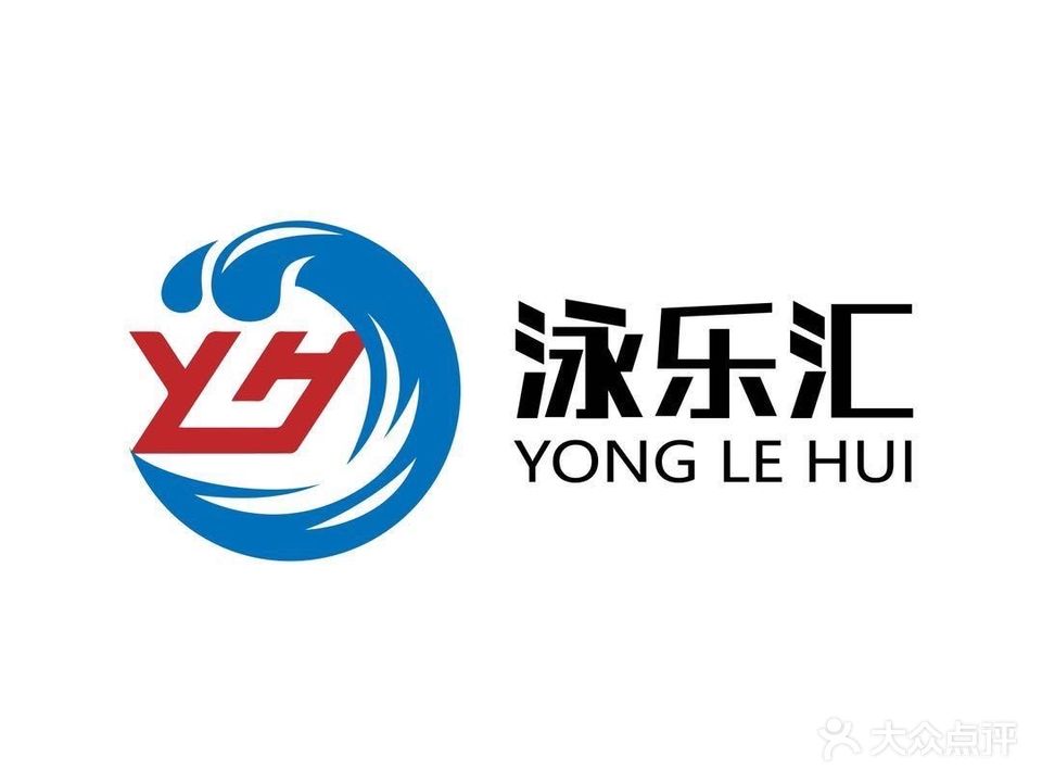 汇珏乐泳贯手游泳馆