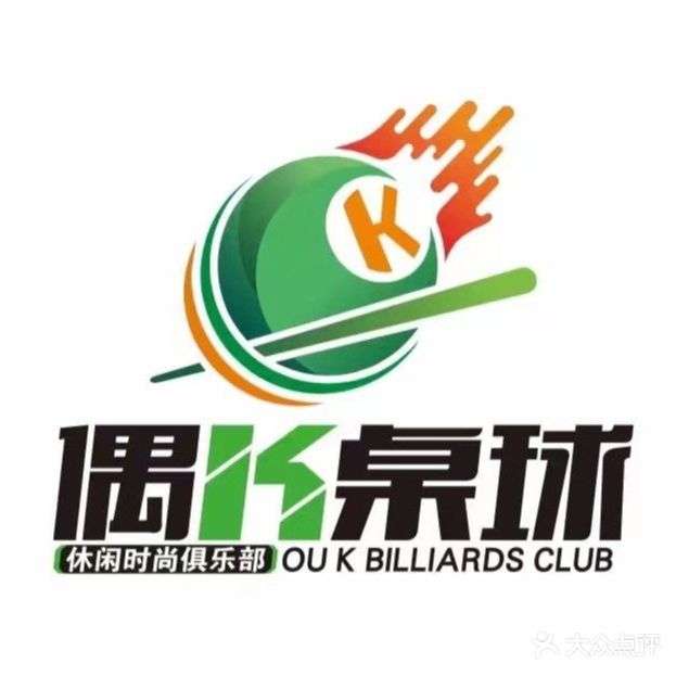 偶K桌球俱乐部(奥山世纪广场店)