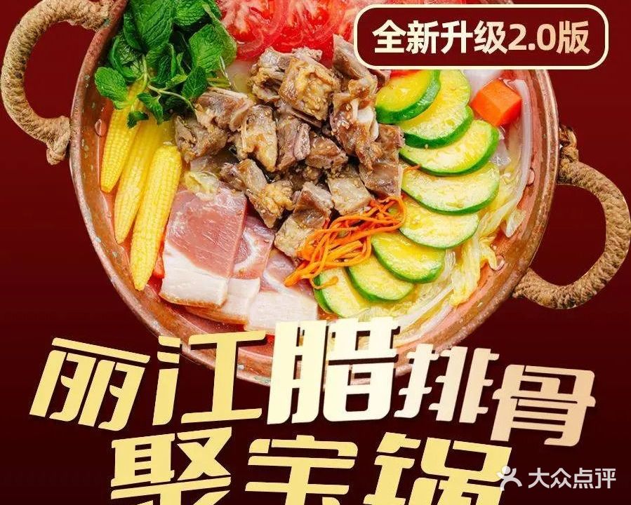 麒麟风·云南烧烤(新街口店)