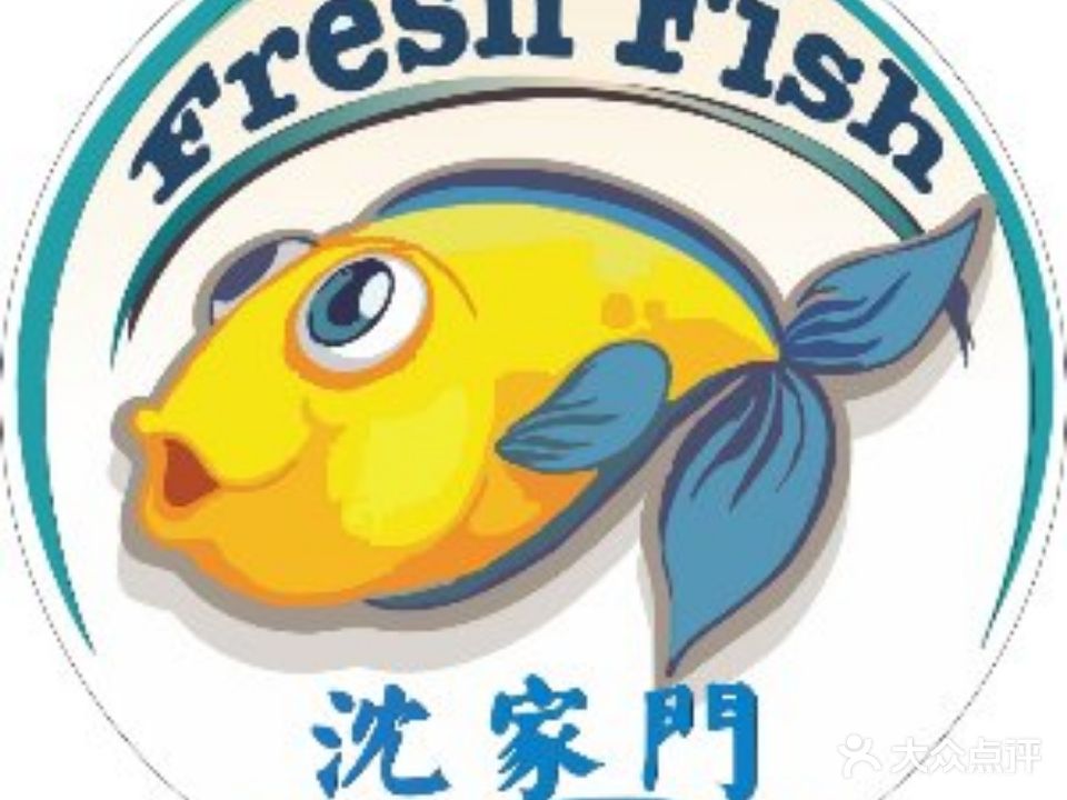 沈家门·小黄鱼海鲜面(南部商务区店)