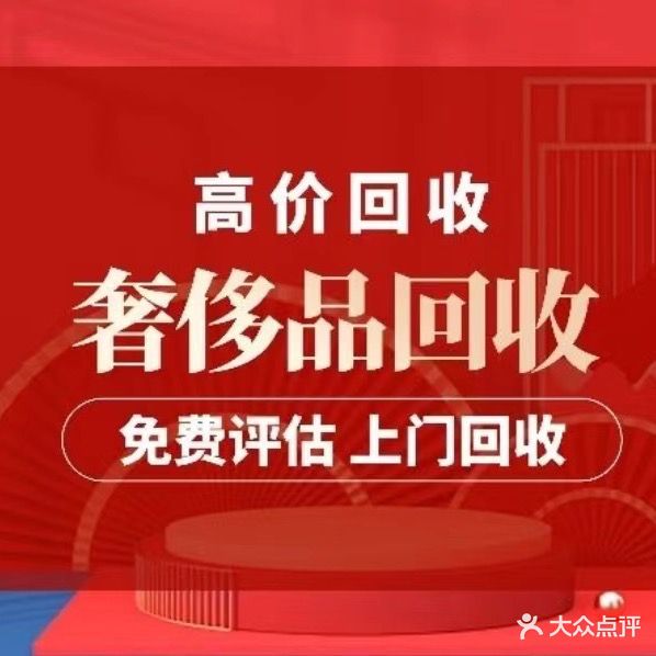 小夏银大队加工(黄金回收)