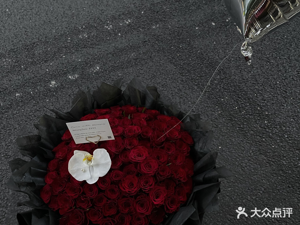 觅光花艺