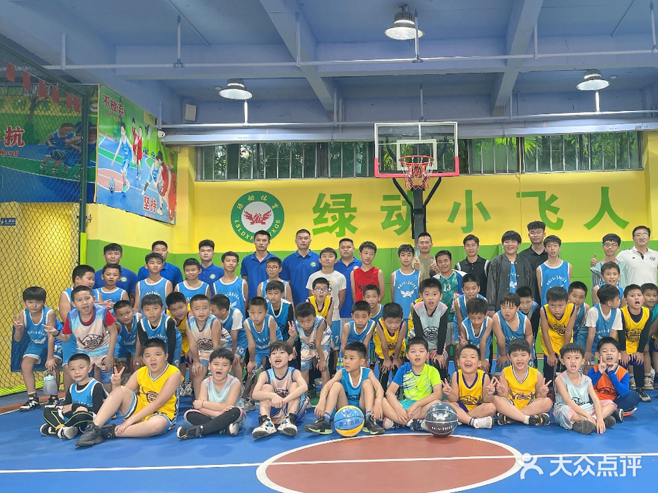 绿动小飞人少儿篮球馆(陵水黎族自治县馆)